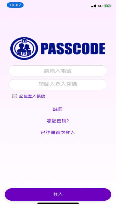 Screenshot #1 pour Passcode