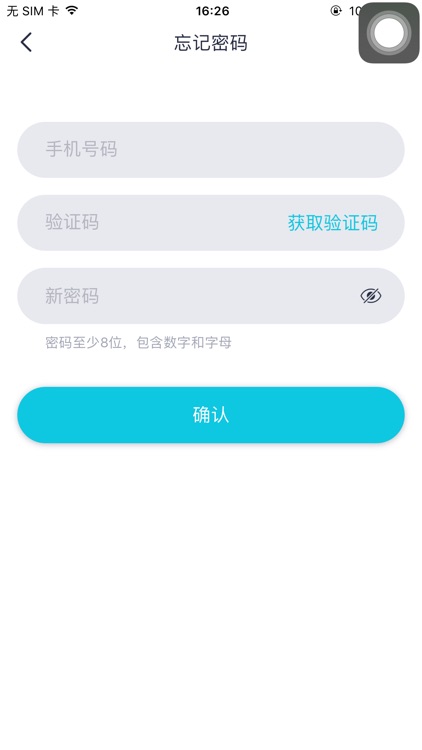 智慧机器人餐厅