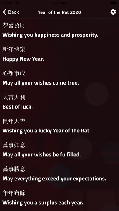 Screenshot #2 pour Chinese Greetings & Idioms