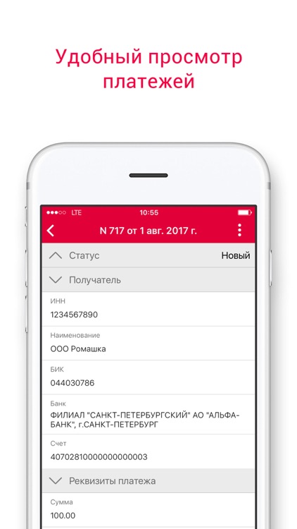 Солидарность Бизнес