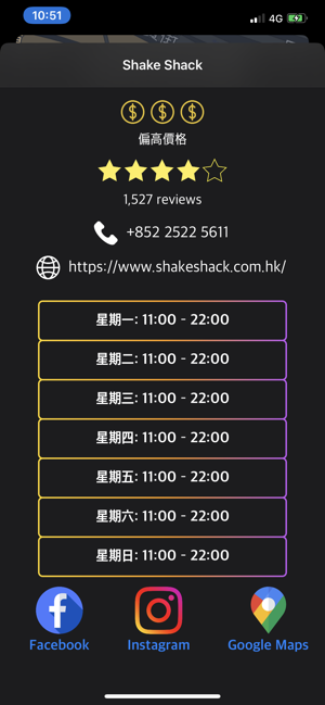 Next Map(圖6)-速報App