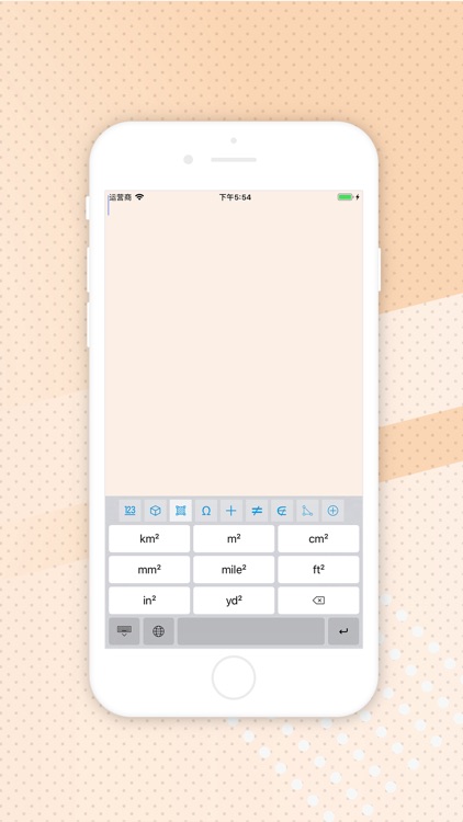 符号单位-数学符号单位键盘