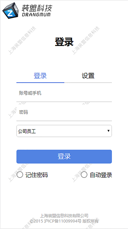 #1. 装盟信息 (iOS) Podle: 勇 杨