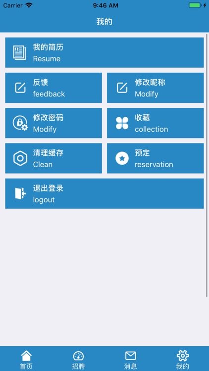 彩云服装定制 screenshot-3