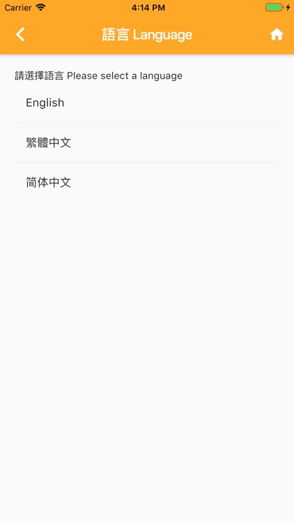 Questwork Check-In screenshot-4