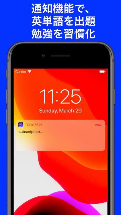 TOEIC5625 英単語 screenshot-3