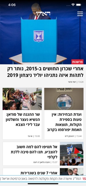 Haaretz - הארץ