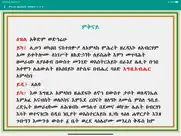 tsewatiwe zema ipad images 3