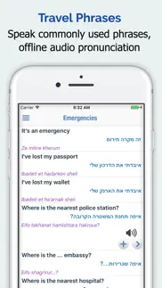 hebrew dictionary premium problems & solutions and troubleshooting guide - 4