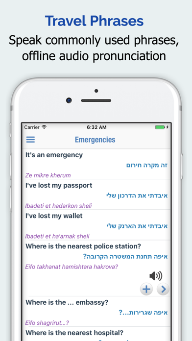 Hebrew Dictionary Premiumのおすすめ画像4