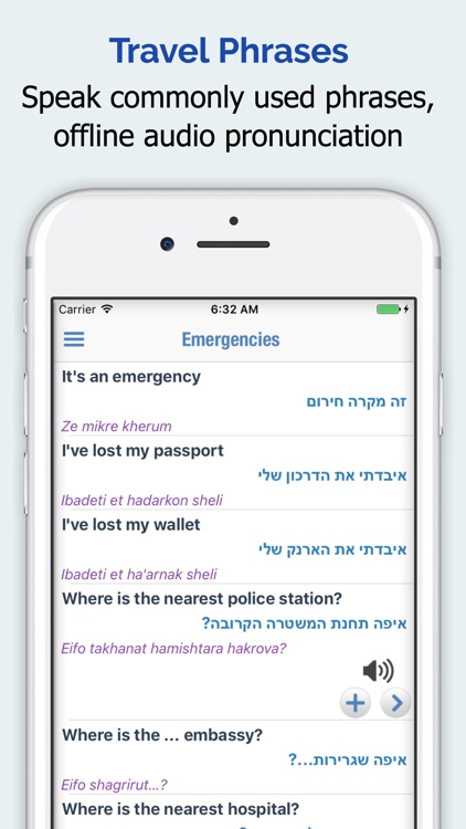 Hebrew Dictionary Premium screenshot-3
