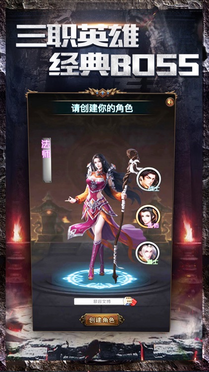 热血争霸:BOSS一刀