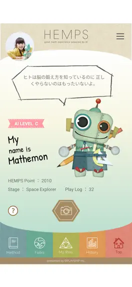 Game screenshot HEMPS -good math experience- mod apk