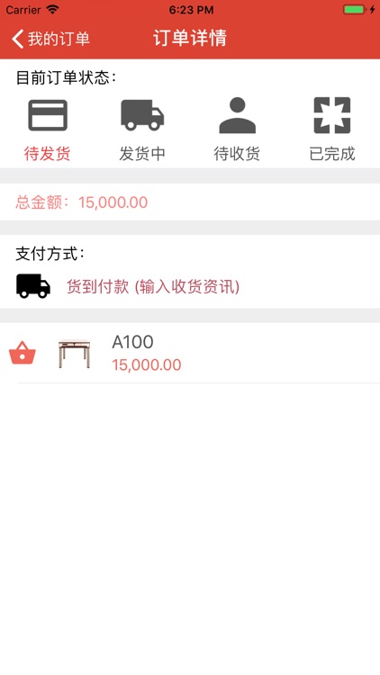 东方之城 screenshot-6