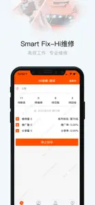 Smart Fix-Hi维修 screenshot #1 for iPhone