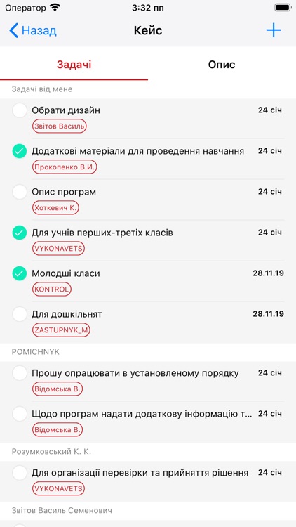 Master SmartManager screenshot-3