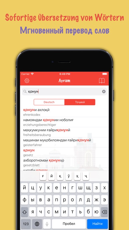 Tajik-German Dictionary