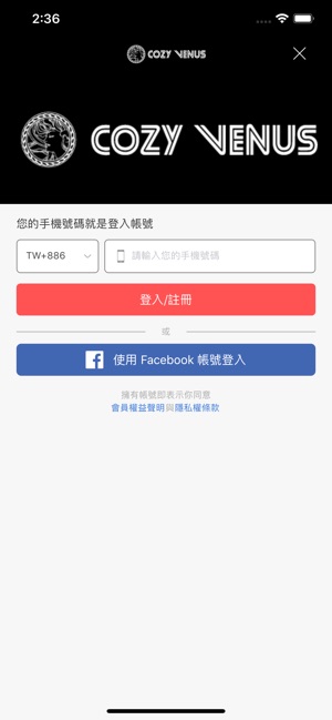 COZY VENUS 柯姬(圖4)-速報App