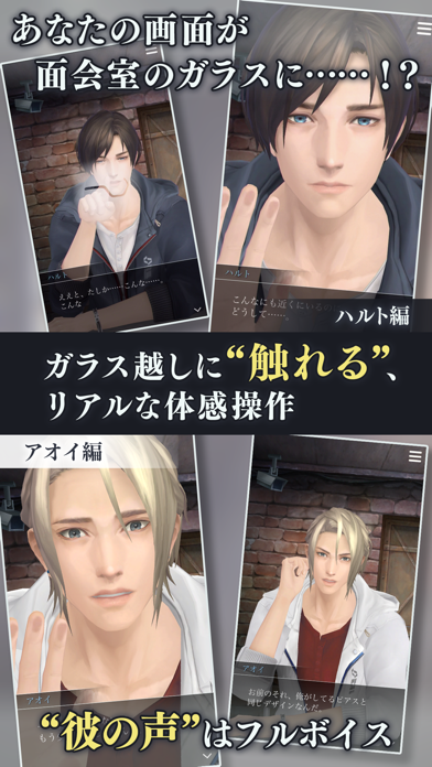 囚われのパルマ screenshot1