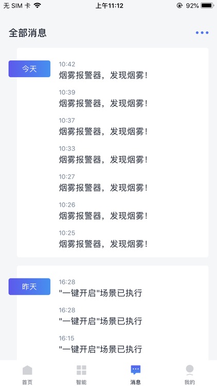 筑家易-幸福筑家生活服务商！