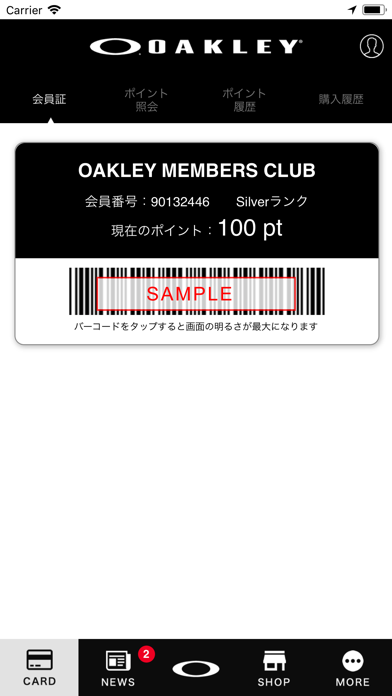 OAKLEY MEMBERS CLUBのおすすめ画像2