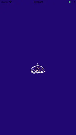 Game screenshot مجالس رمضان mod apk