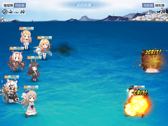 戦艦少女Rのおすすめ画像3