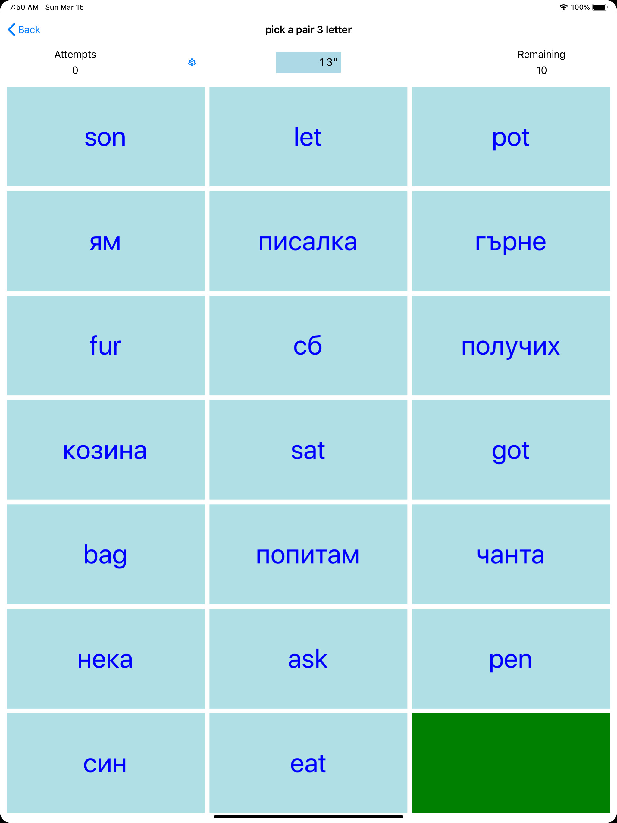 PickAPair Bulgarian - English
