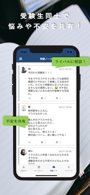 勉強 受験生 壁紙 Iphone 勉強 受験生 壁紙 Iphone