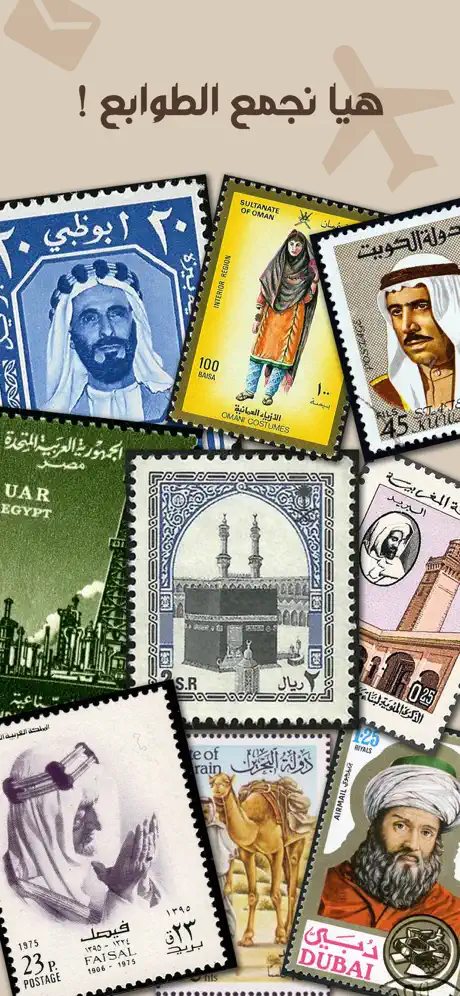 العاب ذكاء الدول اختبار طوابع