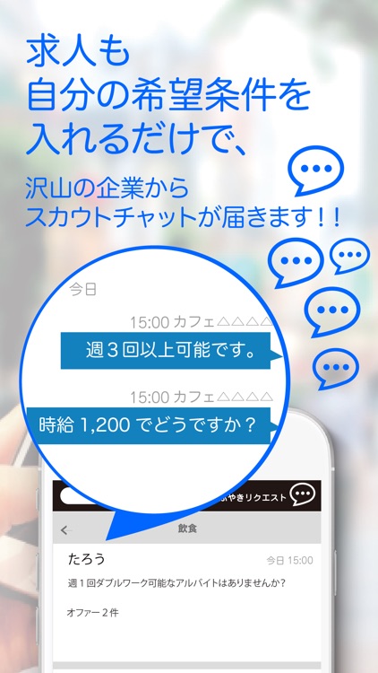 東大阪CiPPo screenshot-4