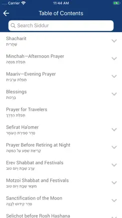 Siddur – Annotated Edition iPhone image 2