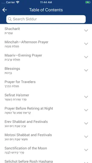 Siddur – Annotated Edition iPhone Screenshot 2
