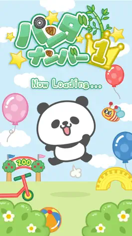 Game screenshot Panda No.1 apk