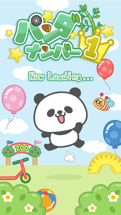 Panda No.1 Screenshot