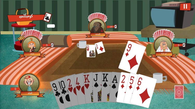 Trix Toon Complex | تركس تون screenshot-3