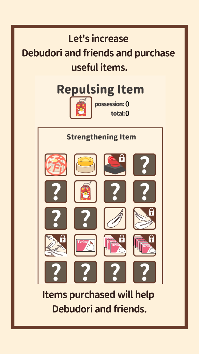 Work everyday debudori