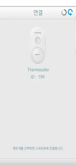 Game screenshot Thermosafer hack