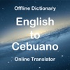 Cebuano Dictionary Translator - iPhoneアプリ