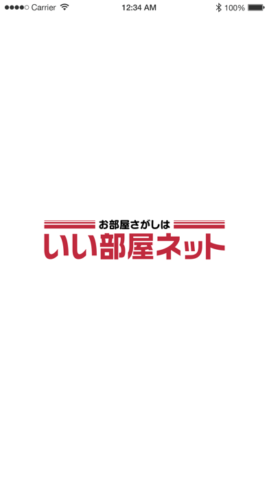 いい部屋ネット オンライン重要事項説明のおすすめ画像1