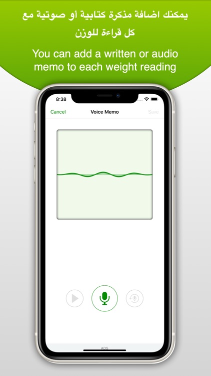 Weight Tracker - مراقب الوزن screenshot-7