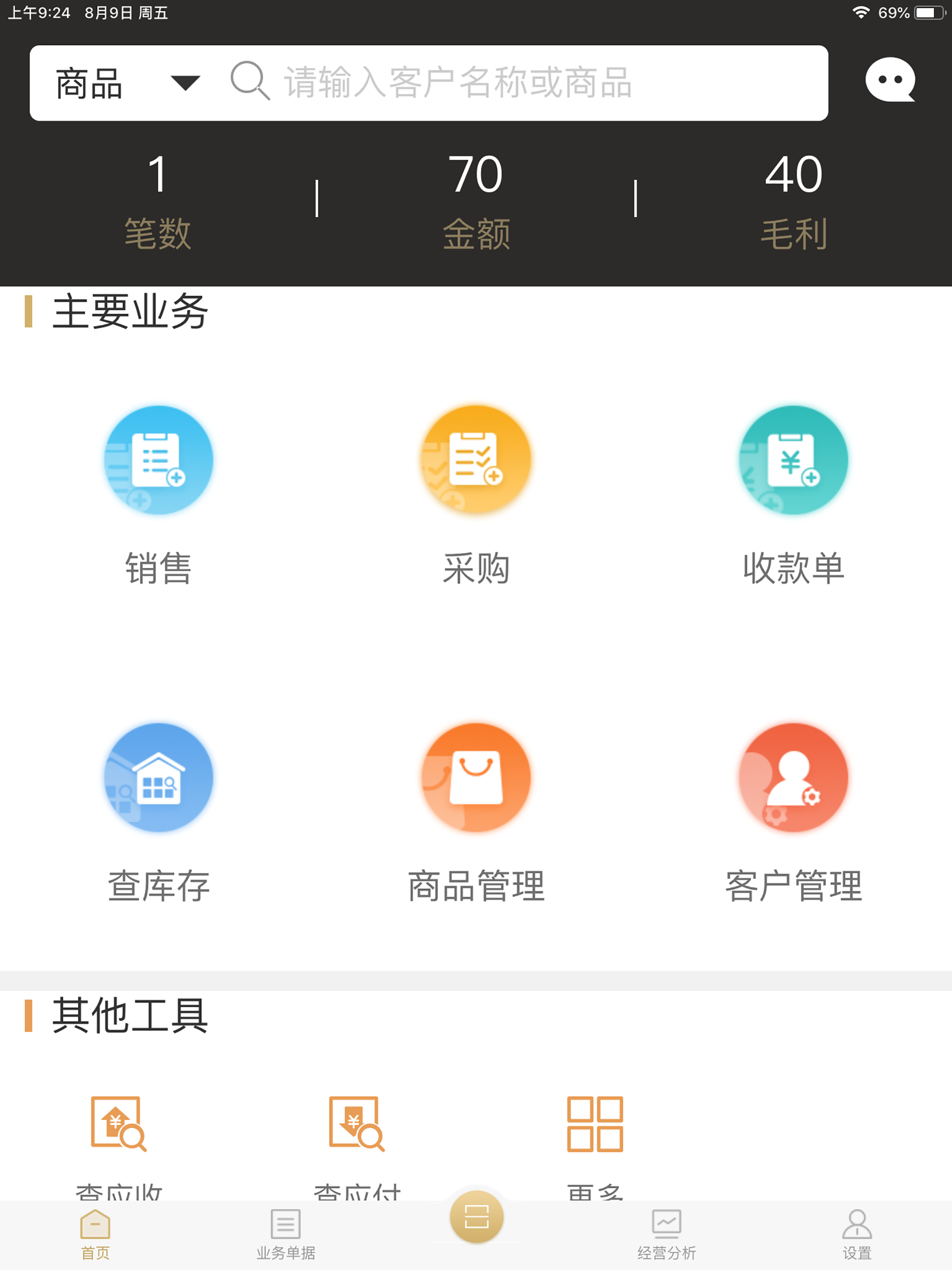 云小批