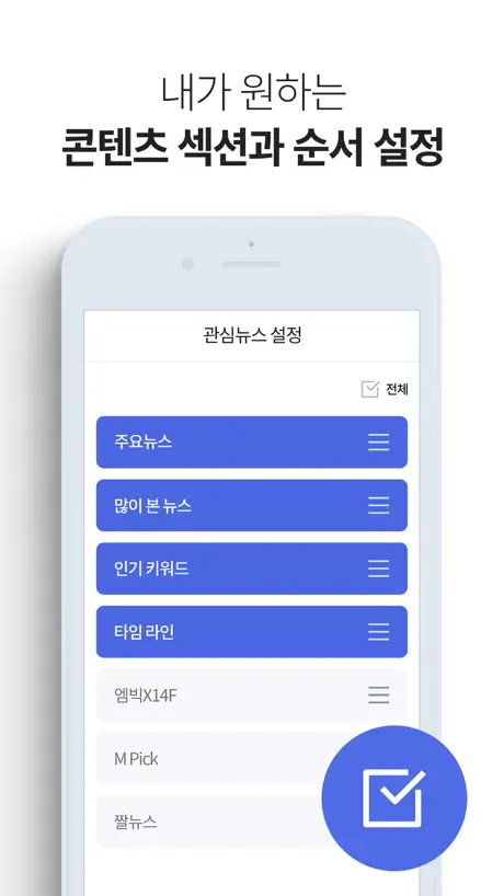 MBC 뉴스