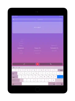Conversor iPad image 2