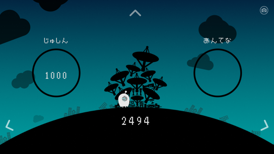 #2. ひとりぼっち惑星 (iOS) 由: tokoronyori inc.