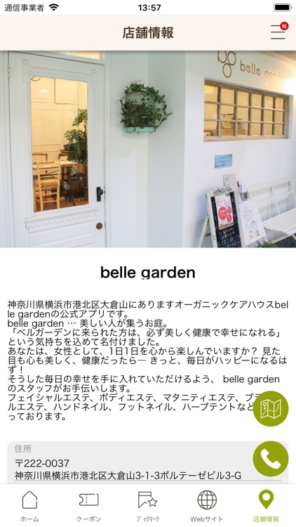 belle garden screenshot-3