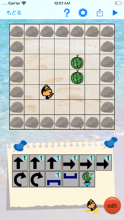 コドモアルゴリズム screenshot 5
