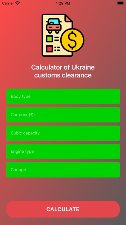 Ukraine customs clearance calc
