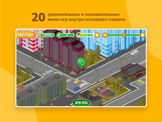 Screenshot #6 pour ЖЭКА 4