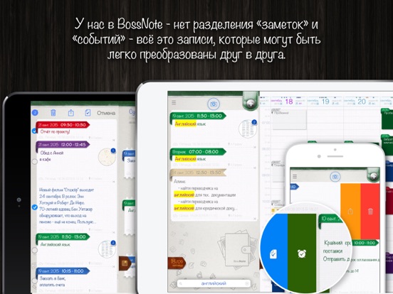 Screenshot #6 pour BossNote Pro